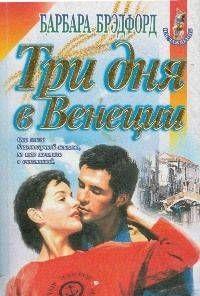 Власть женщины