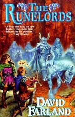 Властители рун