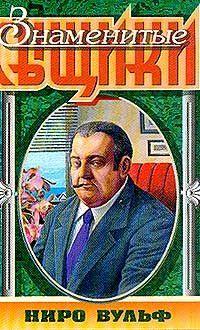 Вместо улики