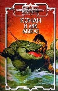 Волки Севера