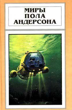 Волна мозга