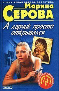 Вольному воля