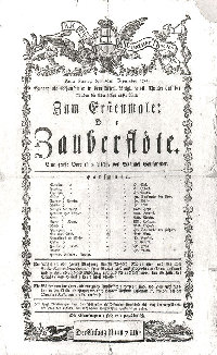 Волшебная флейта