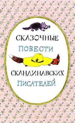 Волшебный мелок