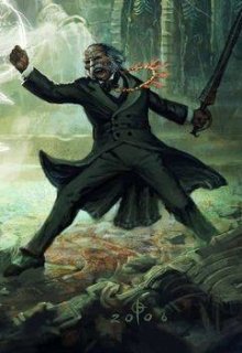 Восхождение