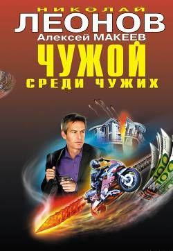 Восьмая горизонталь