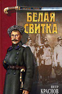 Восьмидесятый