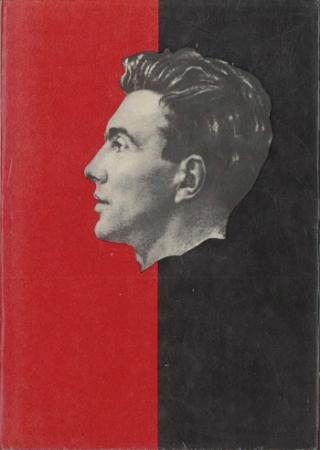 Воспоминания о Юлиусе Фучике