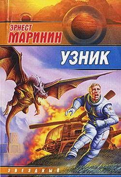 Воспрещается