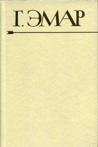 Вождь окасов