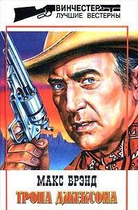 Возмутитель спокойствия