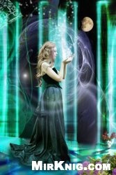 Возвращение