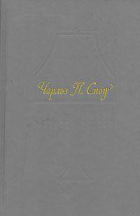 Возвращения домой