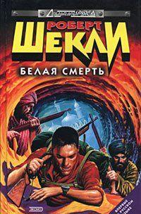 Времени в обрез