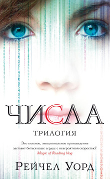 Время бежать