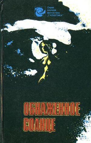 Время – деньги