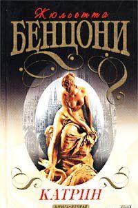 Время любить