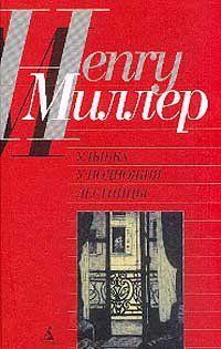 Время убийц