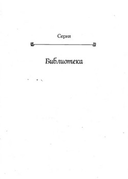 Всемирная история библиотек