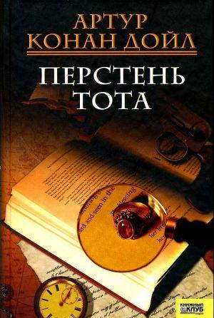 Встать на четвереньки