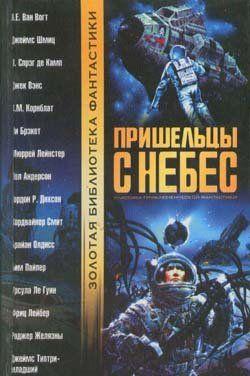 Вторая ночь лета