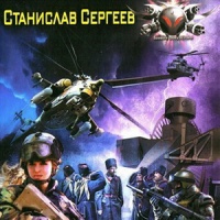 Вторая попытка