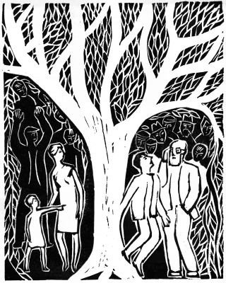 Вторая Стадия