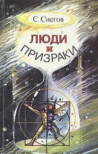 Второе я -... Второе я - я