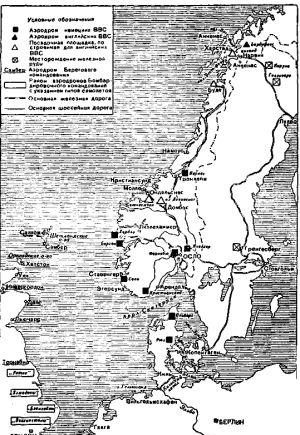 ВВС Англии во Второй Мировой войне