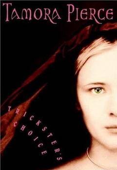 Выбор Шутника