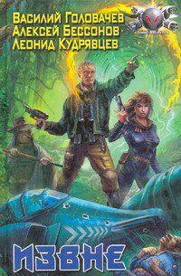 Высшее мастерство