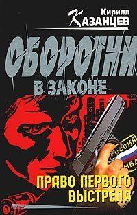 Взгляд врага