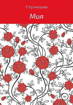 Я и моя тень