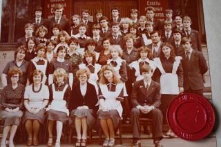 Я полюблю тебя, если...