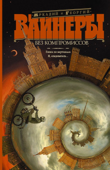 Я, следователь