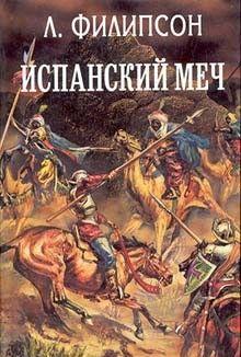 Яков Тирадо