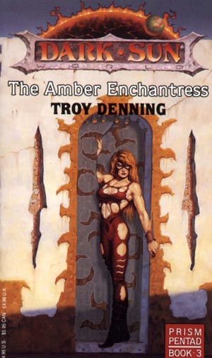 Чародейка [= Янтарная Чародейка]