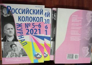 Яшкина азбука