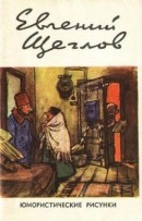 Юмористические рисунки