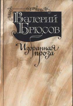 Юпитер поверженный