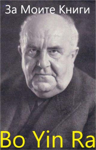 За моите книги