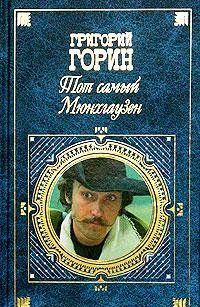 Забыть Герострата!