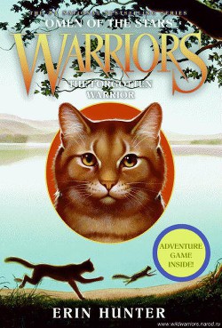 Забытый воитель