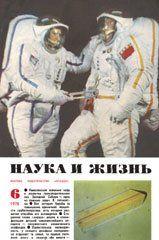 Задача профессора Неддринга