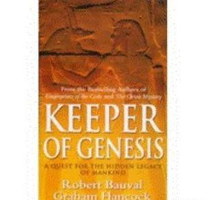 Загадка Сфинкса