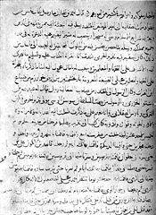 «Записка» о путешествии на Волгу