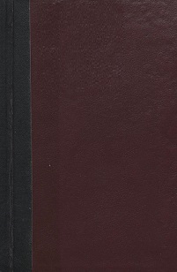 Заручыны Паўлінкі