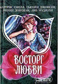 Застигнутые грозой