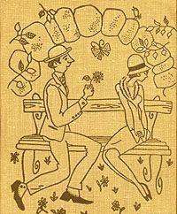 Завтрак у Смитов