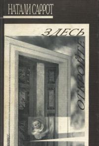 Здесь. Откройте